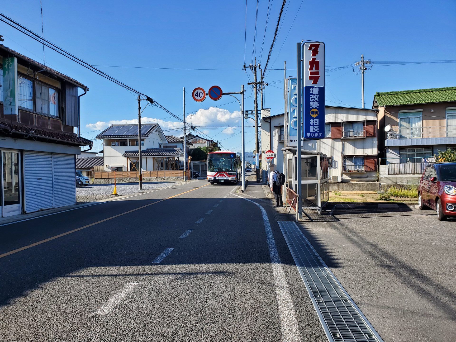 岐阜バス_高砂町_バス停"